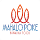 Download Mahalo Poke For PC Windows and Mac 2.13.8