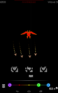 Lazers In Space (UTA SEED9)(圖8)-速報App