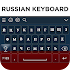 Russian Keyboard3.0