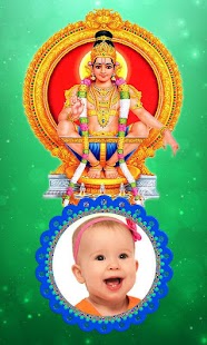 Ayyappa Photoframes - náhled