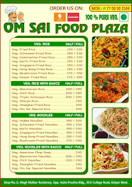 Om Sai Food Plaza menu 3