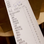 吉野家(聯發科店)