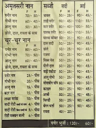 Tilak Dhaba menu 2