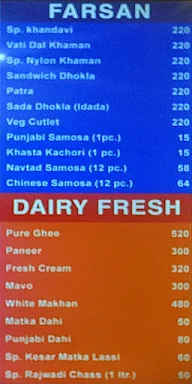 Vipul Dudhiya Sweets menu 4