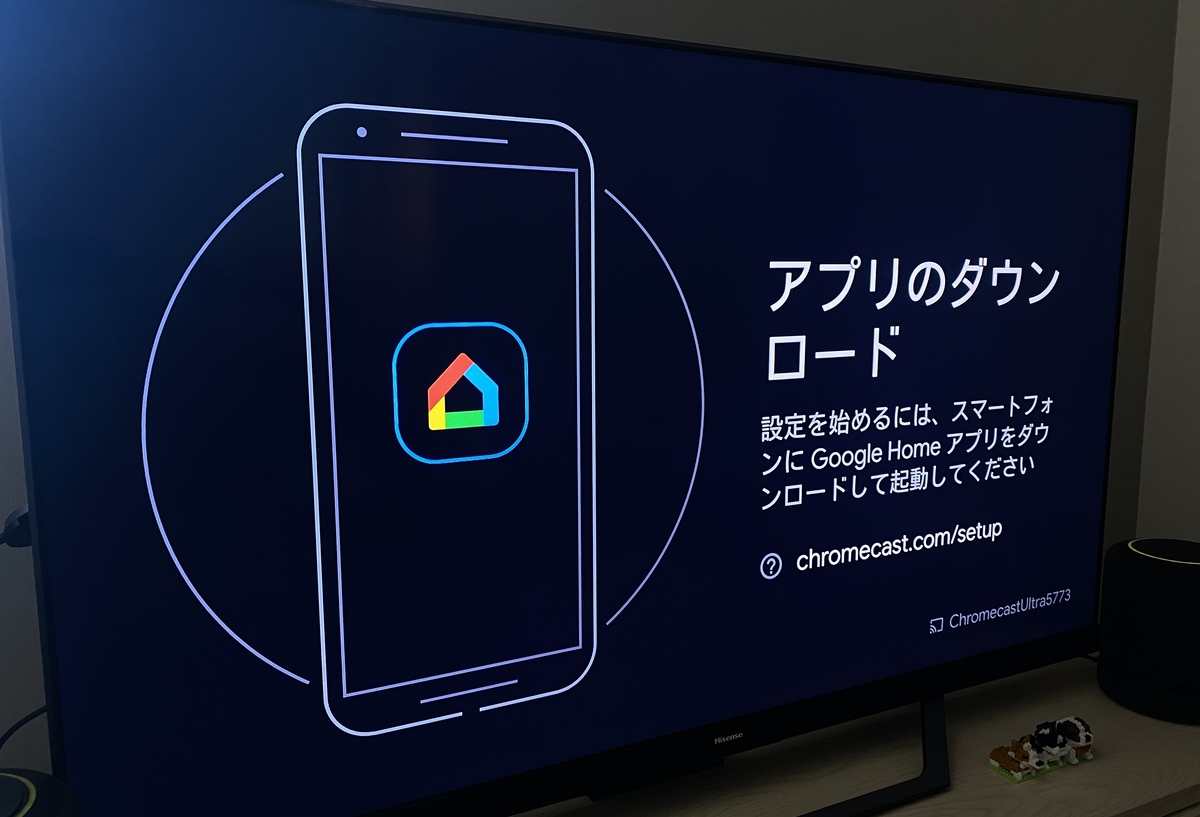 chromecast デバイス が 見つかり ませ ん