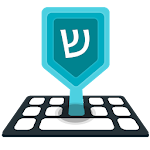 Cover Image of डाउनलोड Hebrew Keyboard 1.0 APK