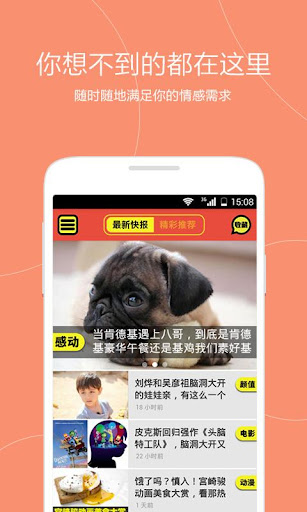 【免費工具APP】金考典|線上玩APP不花錢-硬是要APP - 首頁