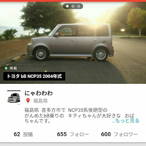 bB NCP35