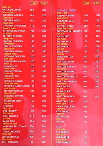 Krish Zaika Mughlai Chicken menu 