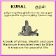 Download Kural A translation of Tamil book Thirukkural For PC Windows and Mac 1.0