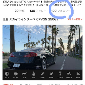 スカイラインクーペ CPV35