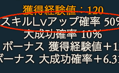 [最新] グラブル バハムートウェポン スキル上げ 284247-グラブル バハムートウェポン スキル上げ