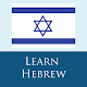 Hebrew 365 Download on Windows