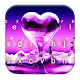 Crystal Heart Drop Keyboard Theme Download on Windows