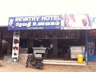 Revathi Hotel photo 3