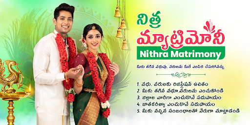 Screenshot Nithra Matrimony for Telugu