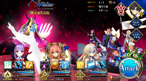 Fgo Cccコラボ 終幕 刻を裂くパラディオン 攻略 Fgo攻略wiki 神ゲー攻略