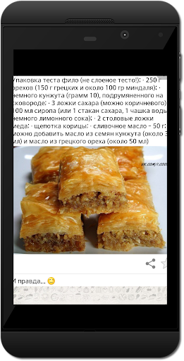 Люблю вкусно поесть