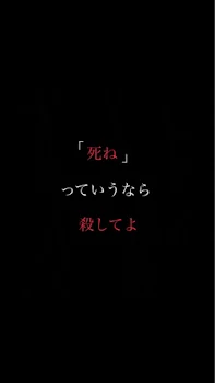 「害悪3」のメインビジュアル