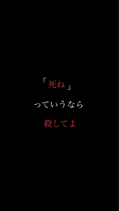 「害悪3」のメインビジュアル