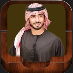 Taha Junayd Quran Offline  Icon