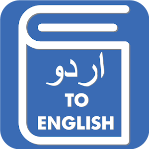 Download Urdu English Translator For PC Windows and Mac