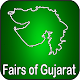 Download Fairs Of Gujarat For PC Windows and Mac 0.1