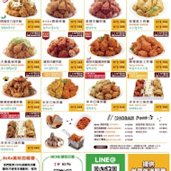 NeNe Chicken(內湖成功店)