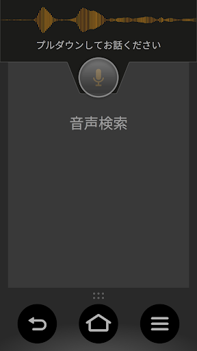 無料工具AppのAmazon Fire TVリモコンアプリ|記事Game