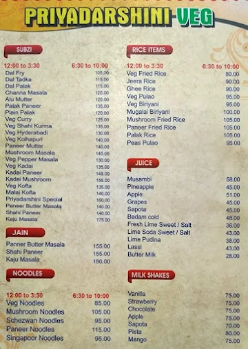 Priyadarshini Veg menu 