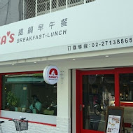 MAMA'S 鐵鍋早午餐