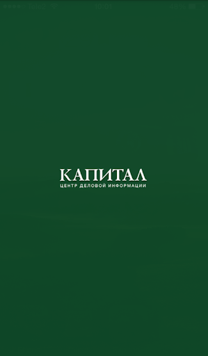 Kapital.kz