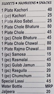 Shree Ganesh Corner menu 1