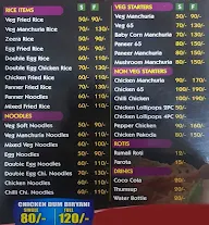 Street 11 Food Court menu 1