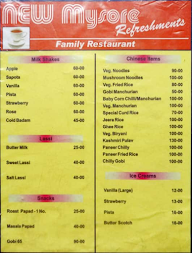 Hotel Mysore Refreshment menu 2