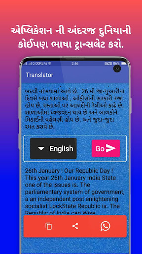 School Mitra Gujarat Board All Textbook and More