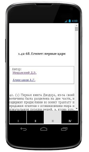 免費下載書籍APP|Историческая библиотека Том 7 app開箱文|APP開箱王