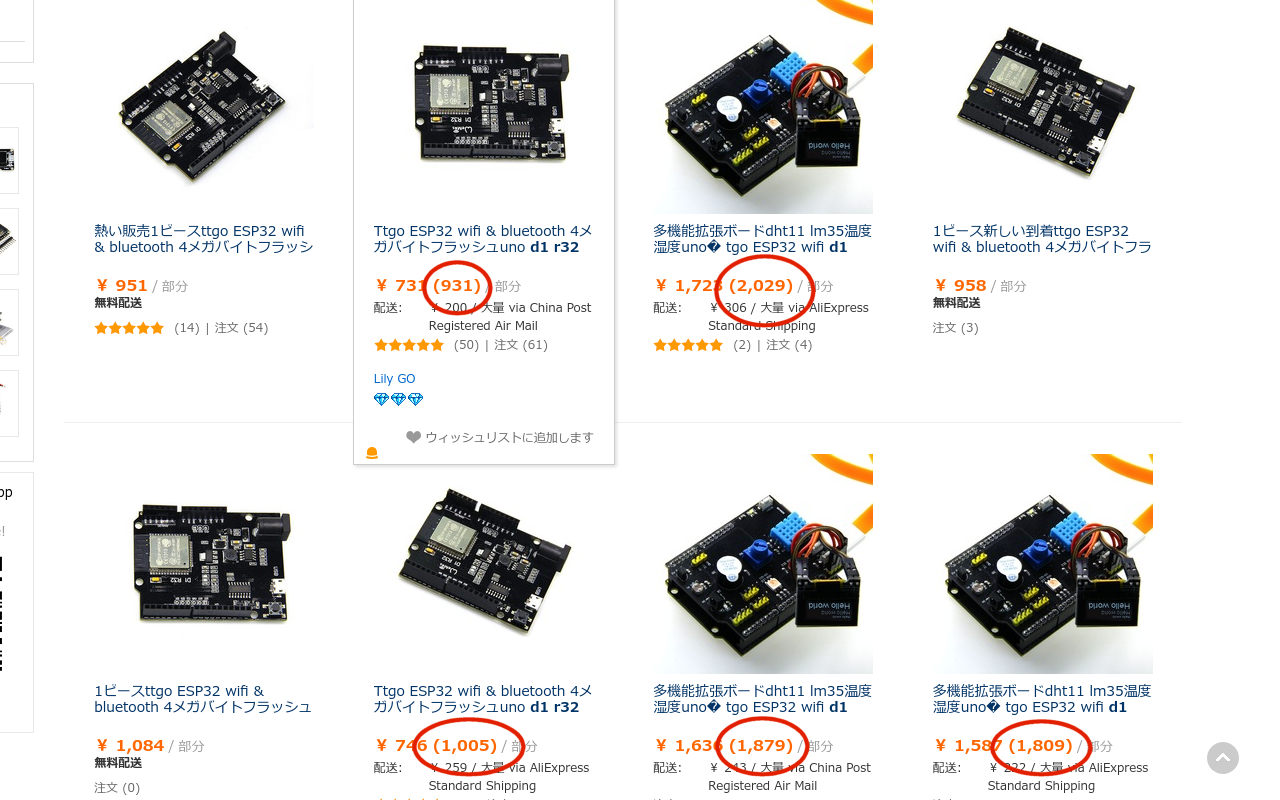 AliExpress include shipping cost Preview image 0