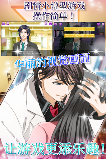 免費下載娛樂APP|FR: My Famous Lover app開箱文|APP開箱王