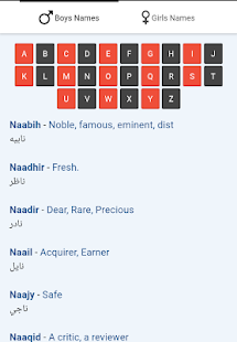 How to mod Muslim Baby Names patch 0.0.1 apk for laptop