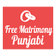 Download Free Matrimony Punjabi For PC Windows and Mac 1.0