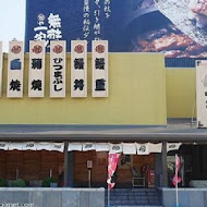 大江戶町鰻屋(大墩店)