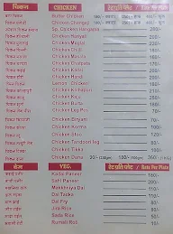 Zam Zam Restaurant menu 4