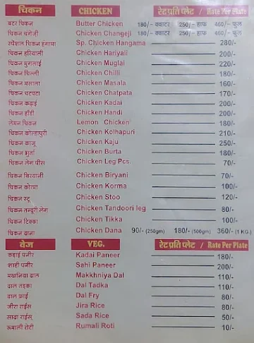 Zam Zam Restaurant menu 