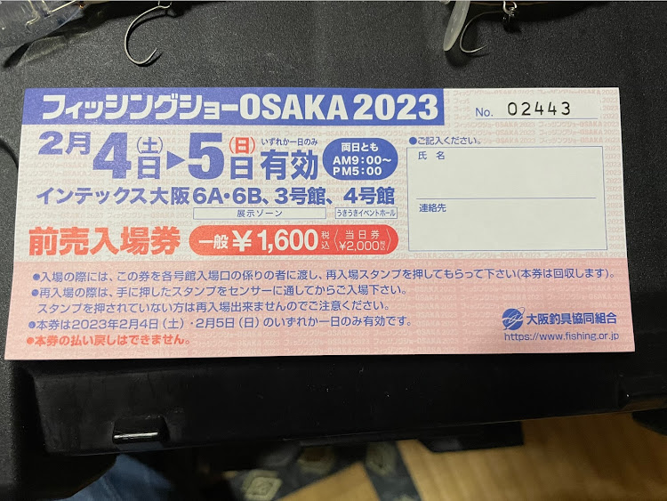 フィットのあけましておめでとうございます・今年もよろしくお願いしますに関するカスタム事例の投稿画像3枚目