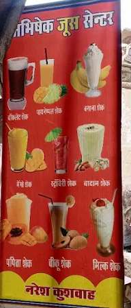 Abhishek Juice Center menu 1