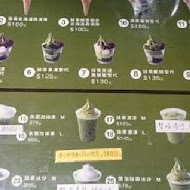 108 Matcha Saro 抹茶茶廊