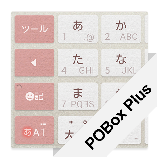 Pobox Plusキセカエ Paper Pink アンドロイド用 Apk ダウンロード