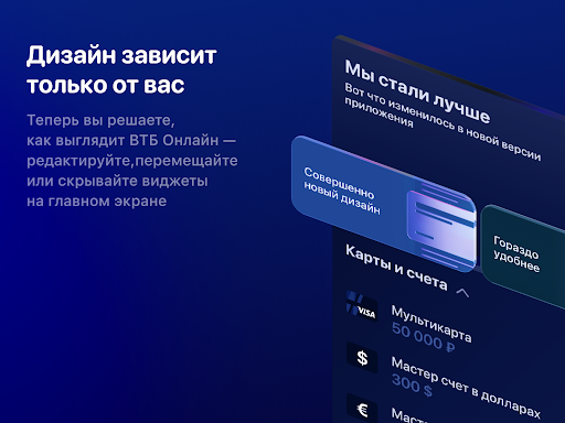 VTB-Online