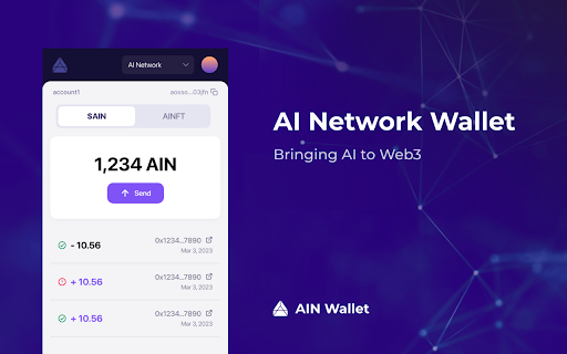 AIN Wallet